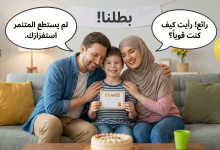 حل مشكلة التنمر