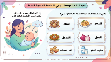 التخلص من غازات الرضع