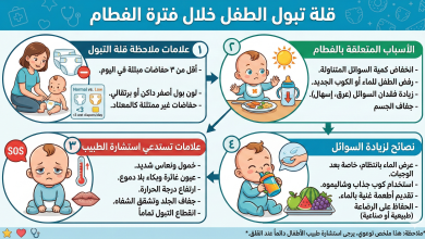 قلة تبول الطفل خلال الفطام